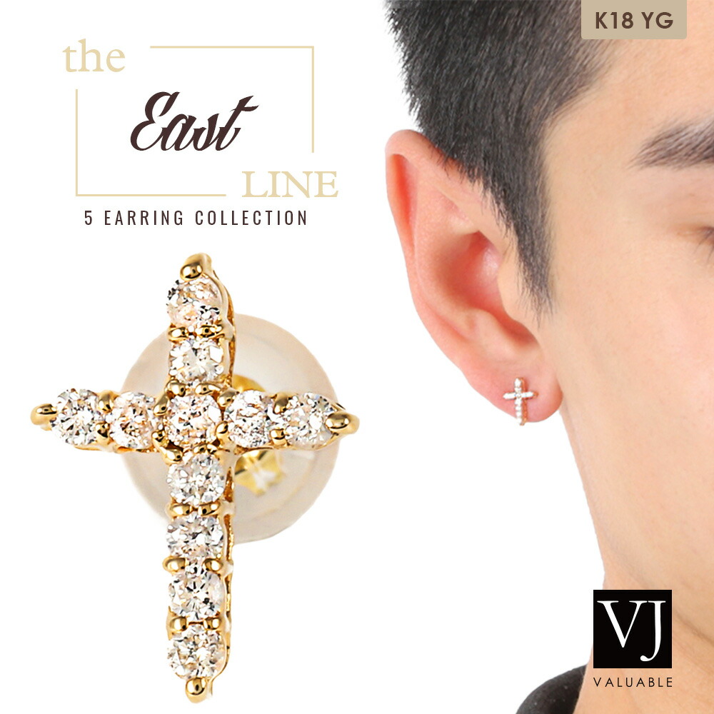 楽天市場】18金 ダイヤモンド メンズ ピアス 18k イエローゴールド