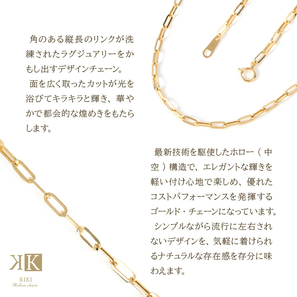 楽天市場】18金 メンズ ネックレス 18k イエローゴールド 「 Kiki