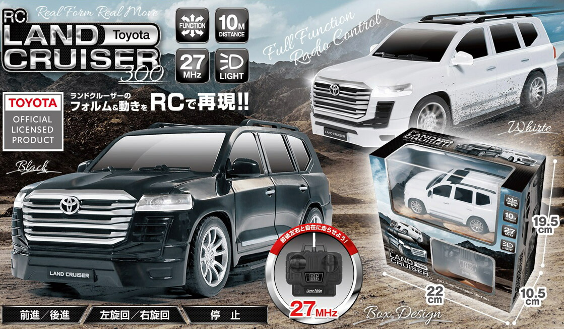楽天市場】RC トヨタ ランドクルーザー 300 ランクル ラジコン