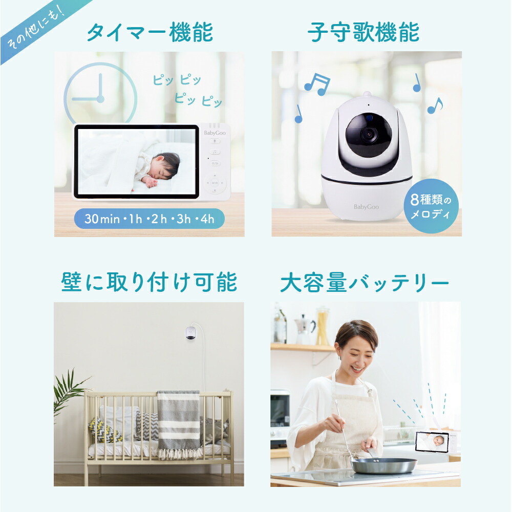 楽天市場】【楽天1位】ベビーモニター 見守りカメラ モニター付き wifi