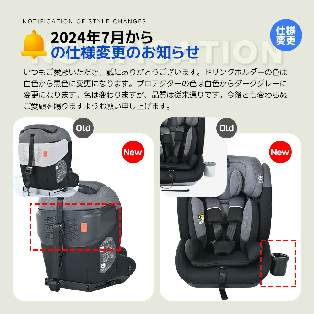 楽天市場】新安全基準R129適合 チャイルドシート ISOFIX 15ヶ月12歳頃