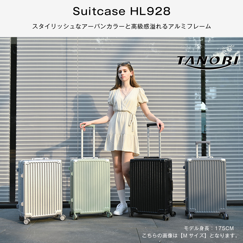 楽天市場】スーツケース Mサイズ 軽量 キャリーケース キャリーバッグ
