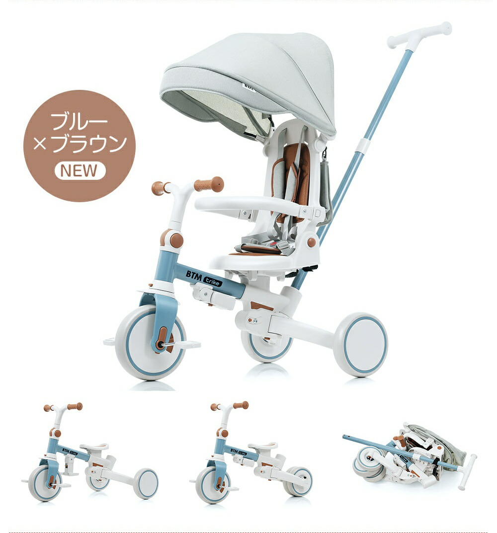 キャプテンアメリカ ゼンマイ式ベル付き三輪車 【公式通販】