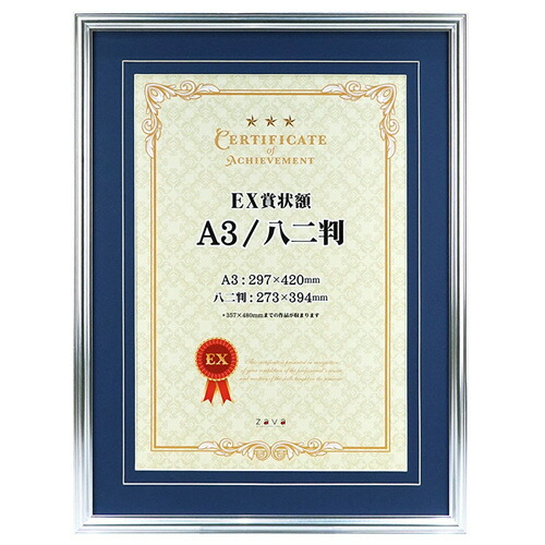 30年前】Mr.Dean パズル 額縁付き