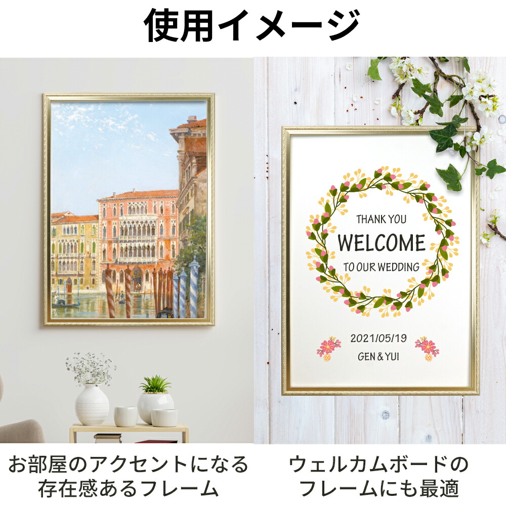 楽天市場】送料無料 アンティーク調 ポスターフレーム A1 シャンパン