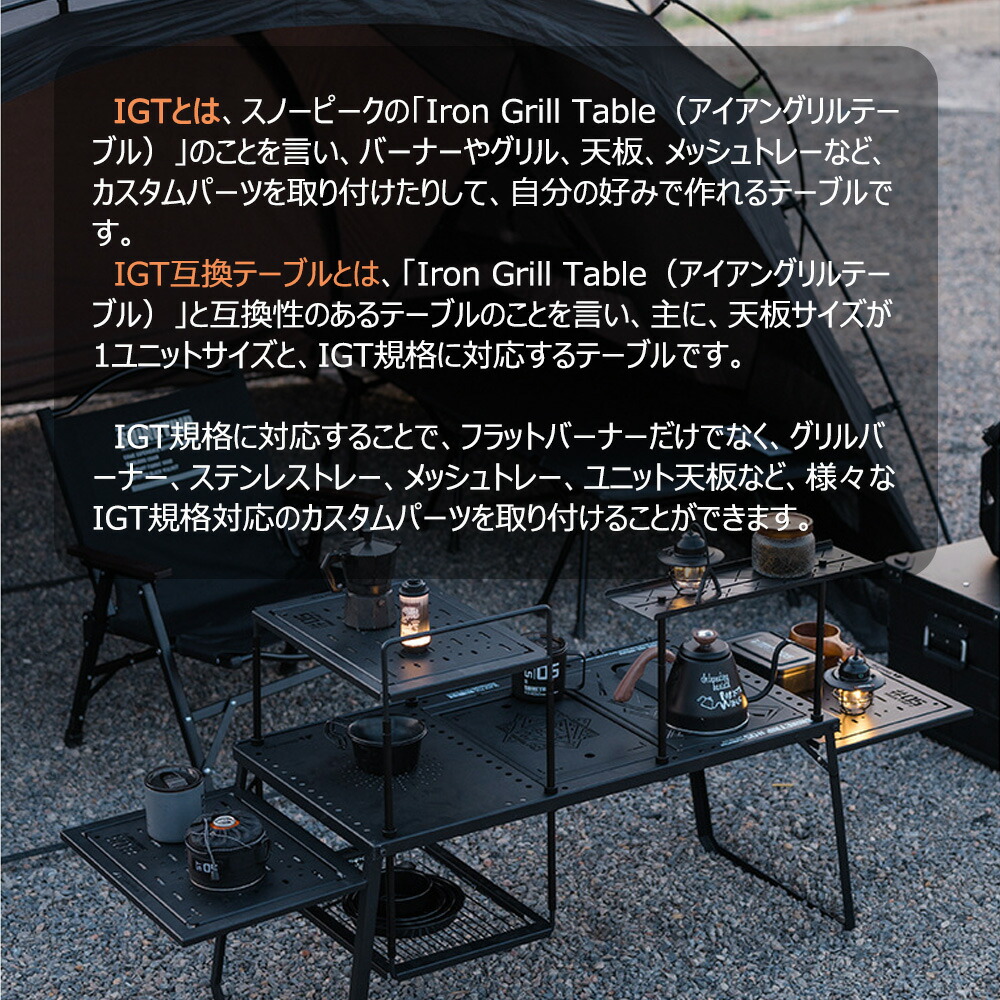 未使用品】IGT対応 メッシュテーブル 4人掛け 未使用品】IGT対応