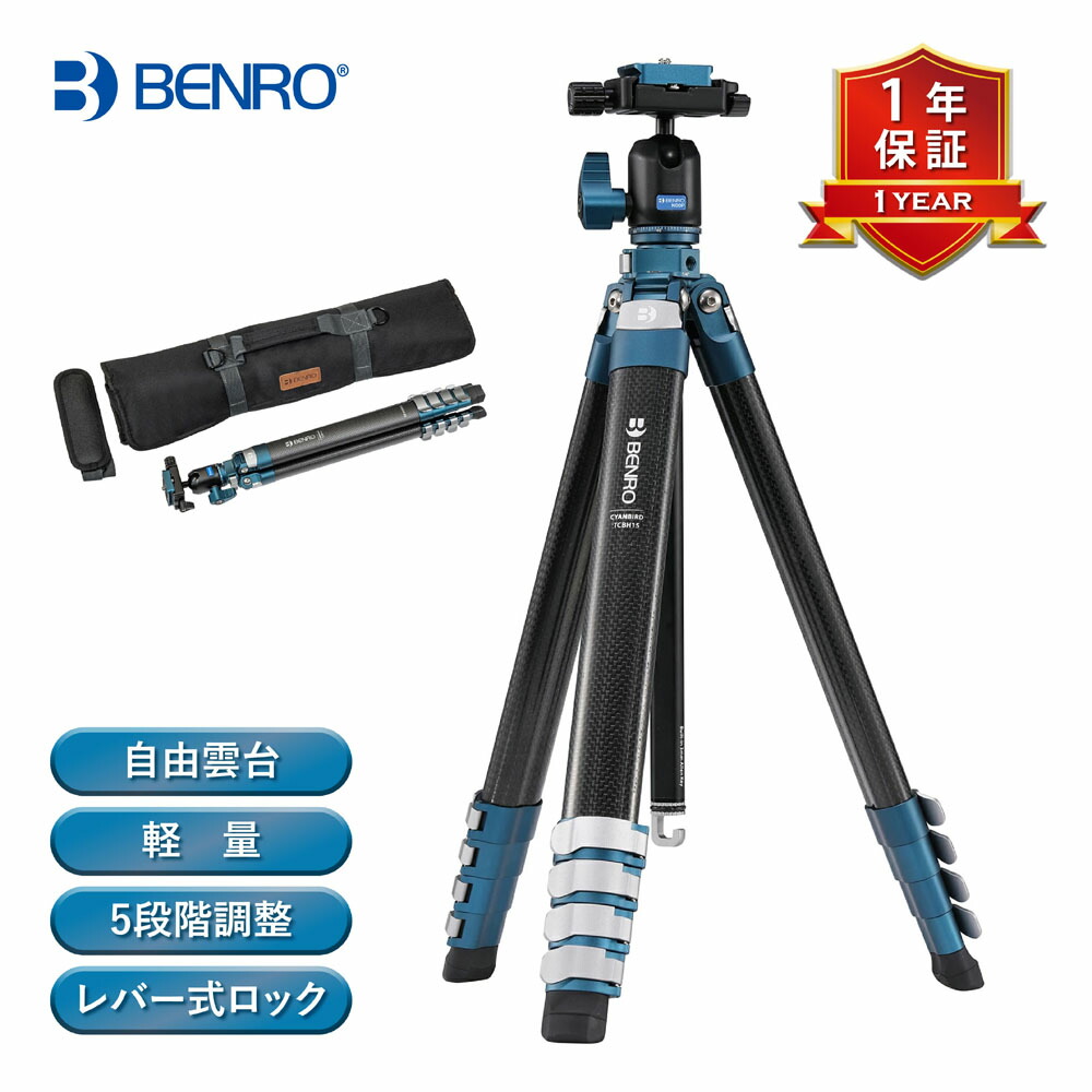 美品 BENRO TRIPOD ベンロトライポッド カ三脚 先端欠品 【公式通販】