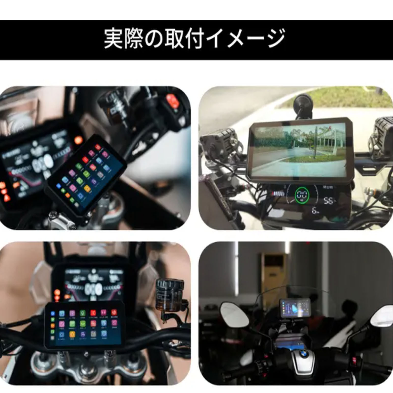 バイク スマートモニター ドラレコ 空気圧センサー GPSリモコン 美品