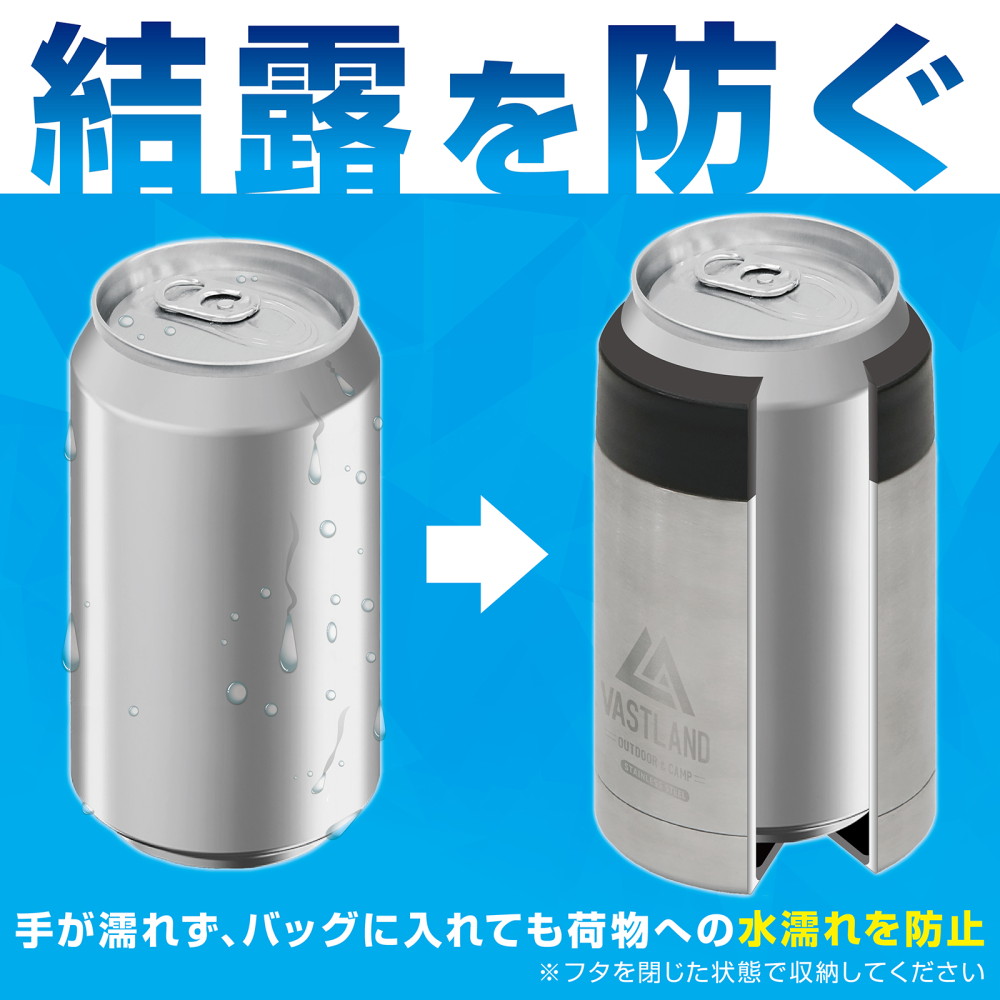楽天市場】VASTLAND 缶クーラー 缶ホルダー 350ml 保冷 真空断熱 二重