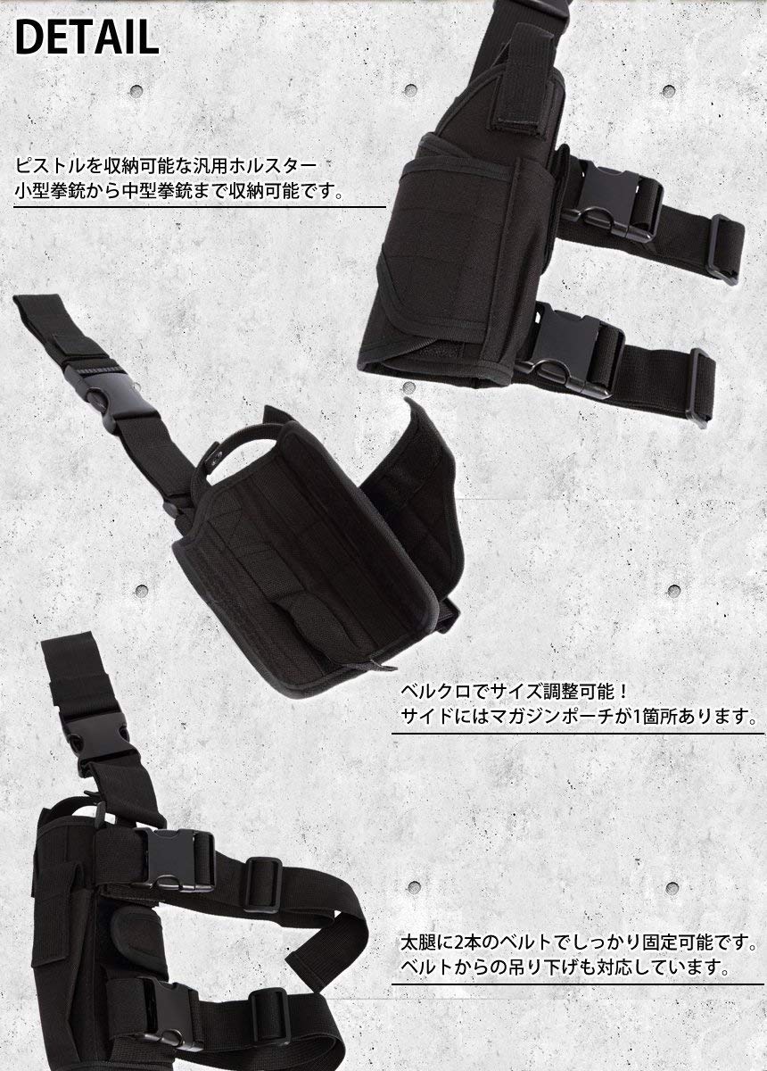 楽天市場】ハンドガン レッグホルスター 《ブラック》 サバゲー