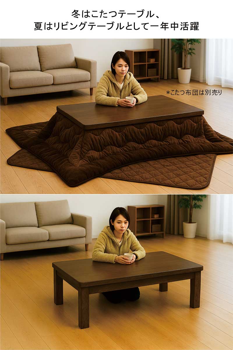 saty様 こたつテーブル 香川県産 6人掛け 150×90cm saty様 こたつ