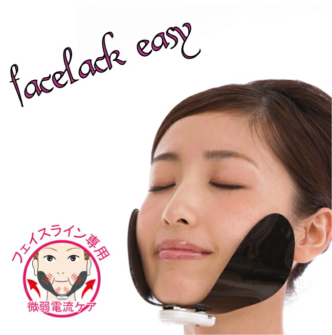 ボディ・フェイスケア ayay ボディ・フェイスケア ayay ボディ