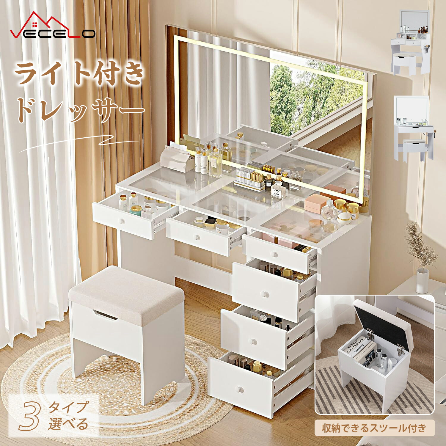 ブラックフライデー限定ドレッサーコンパクト LEDライト付き 化粧台