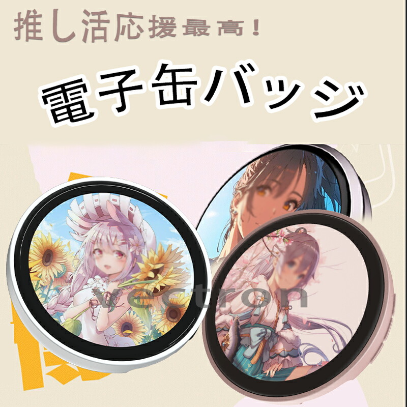 楽天市場】SAKAMOTO DAYS 缶バッジ 4個セット EMOTIONS 神々廻