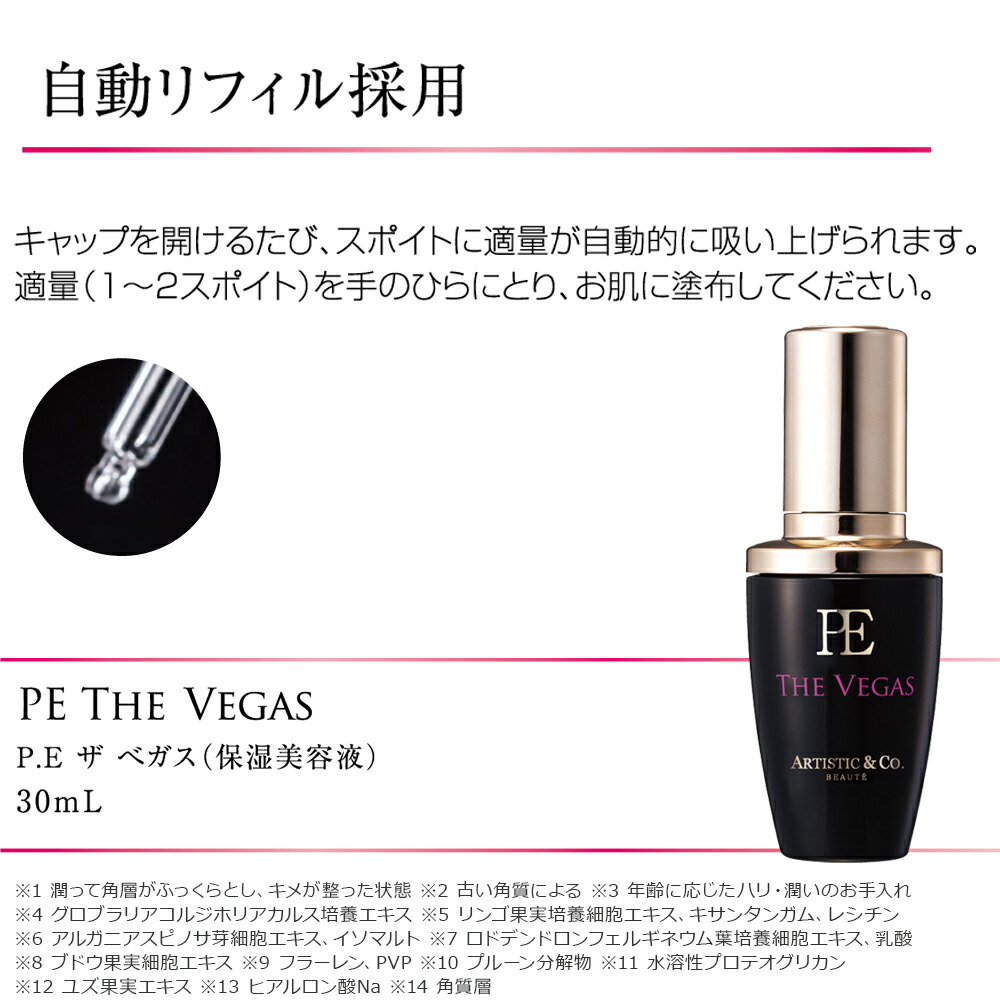 楽天市場】＼お買い物マラソン限定 ポイント10倍／ザ べガス2