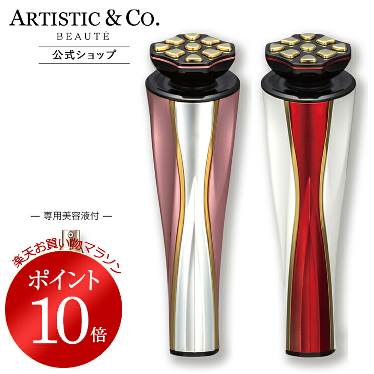 楽天市場】dr.arrivo the zeusの通販