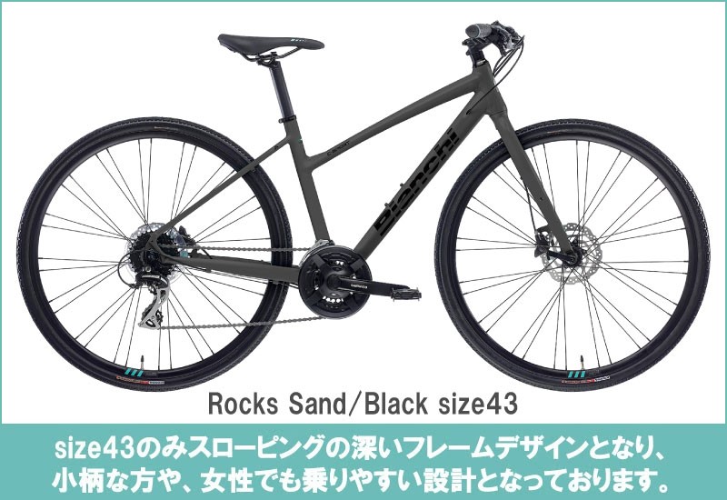 Bianchi C sport 2 葛飾区内直接受取 クロスバイク ホワイト Bianchi C