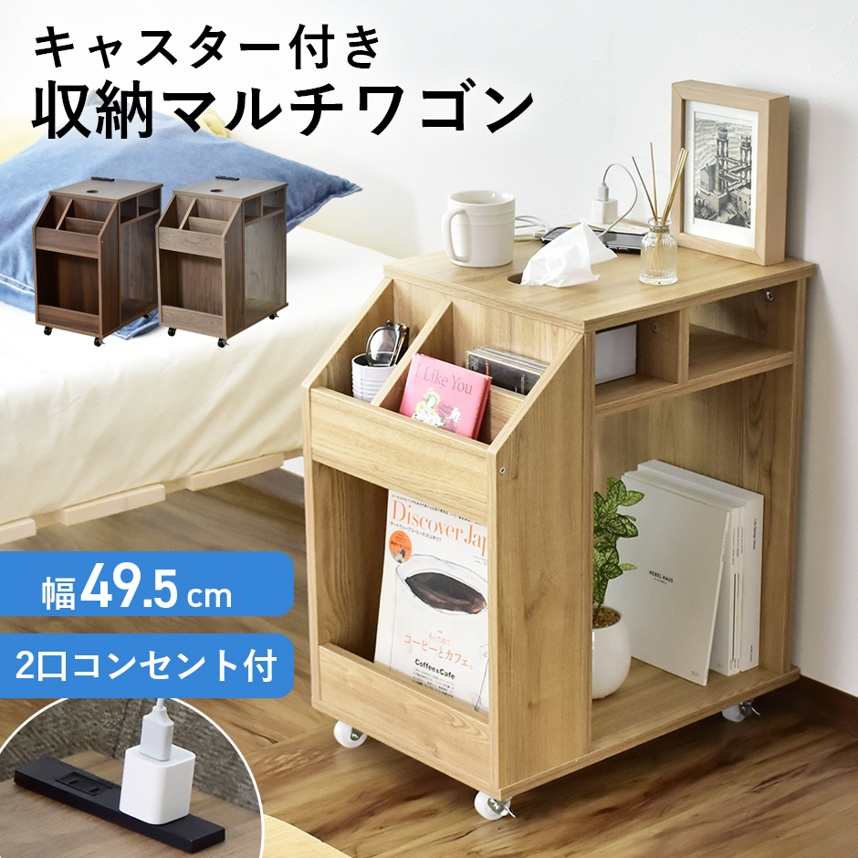 楽天市場】【クーポン20%off 2/10 00時〜24時】 ワゴン ラック