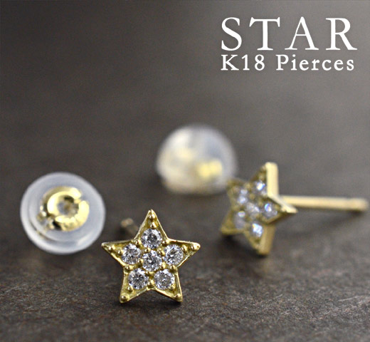 楽天市場】ダイヤモンド ピアス スターモチーフ K18 18k 18金 星型