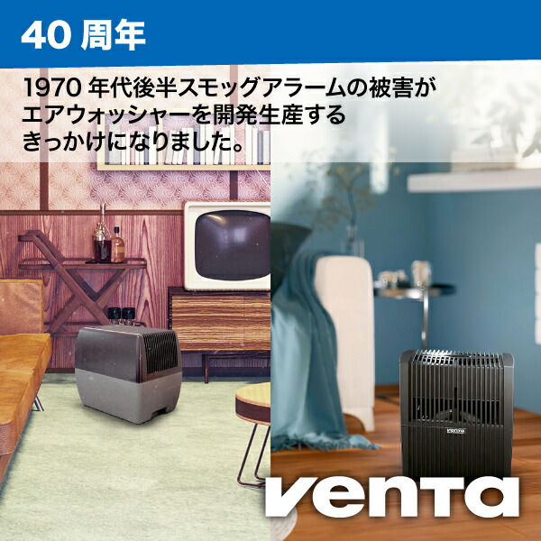 楽天市場】（ベンタ） 加湿器 気化式 コンフォートプラス LW45 ～60