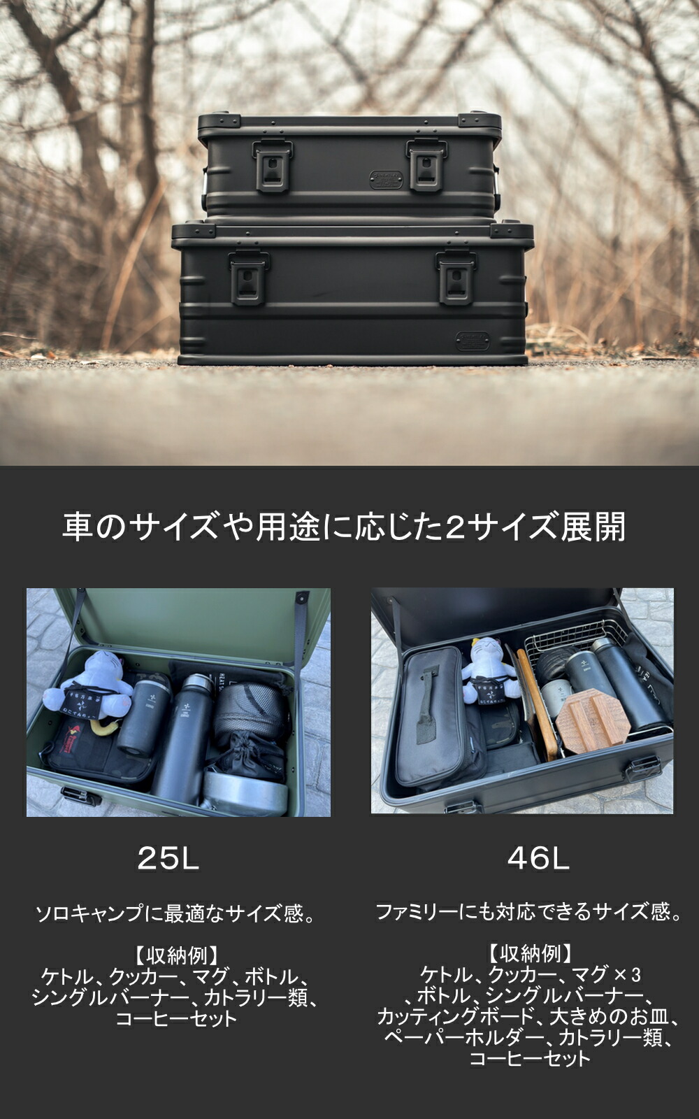 VENTLAX アルミコンテナ PANDORA ブラック46L 使用回数1回 VENTLAX