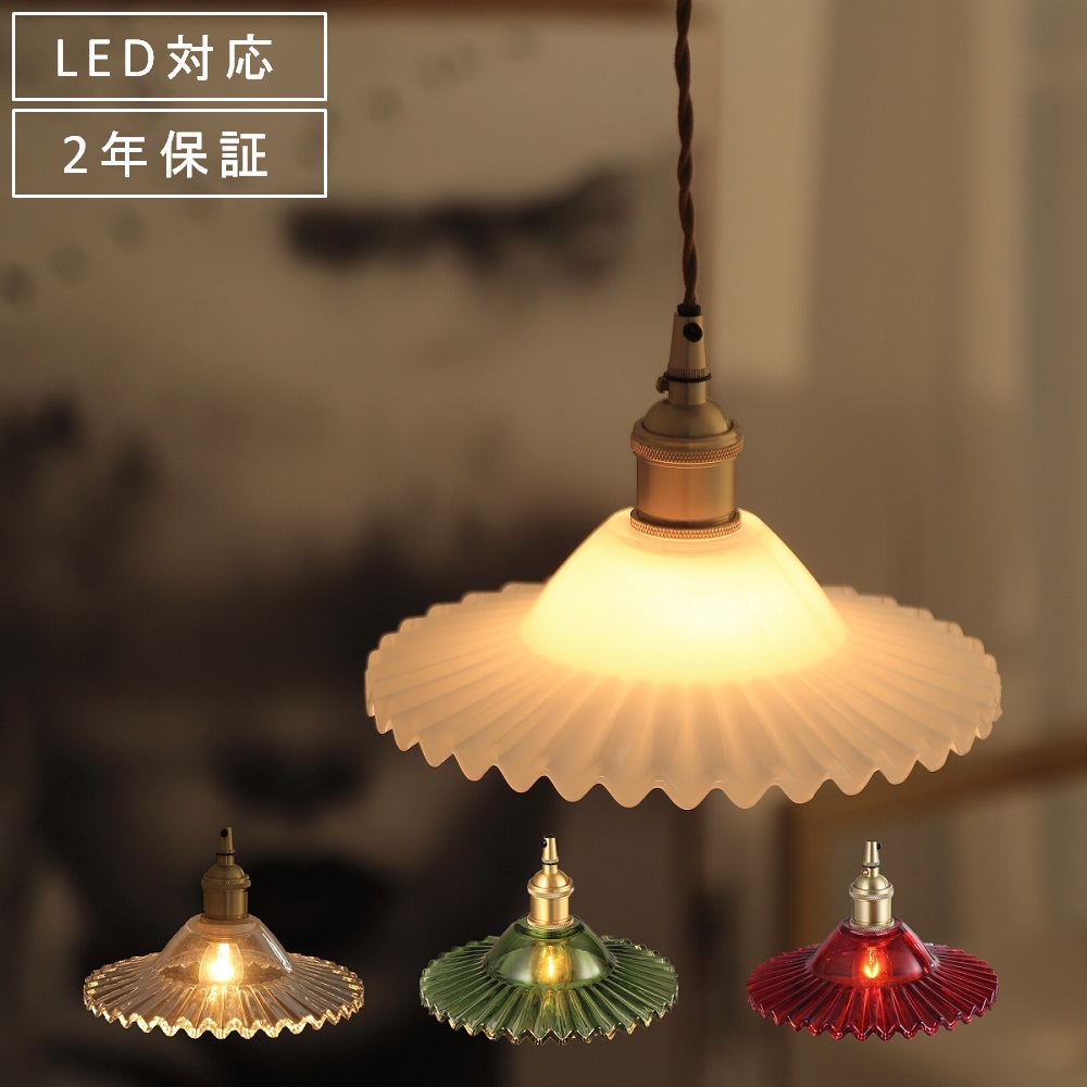 昭和レトロ ペンダントライト 蛍光灯 吊り下げ 3Dモデル】レトロポップ