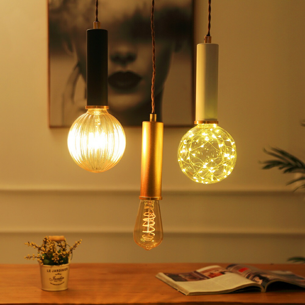 楽天市場】ペンダントライト E26 ソケットのみ ランプ 裸電球 電球