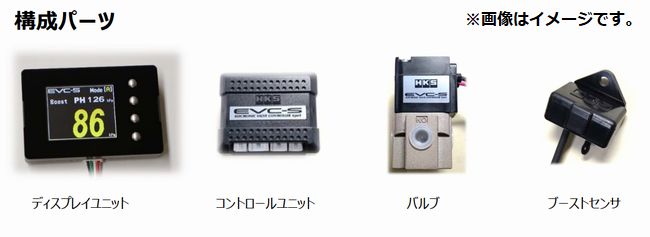 楽天市場】[即納] HKS ブーストコントローラー EVC-S2 (45003-AK015