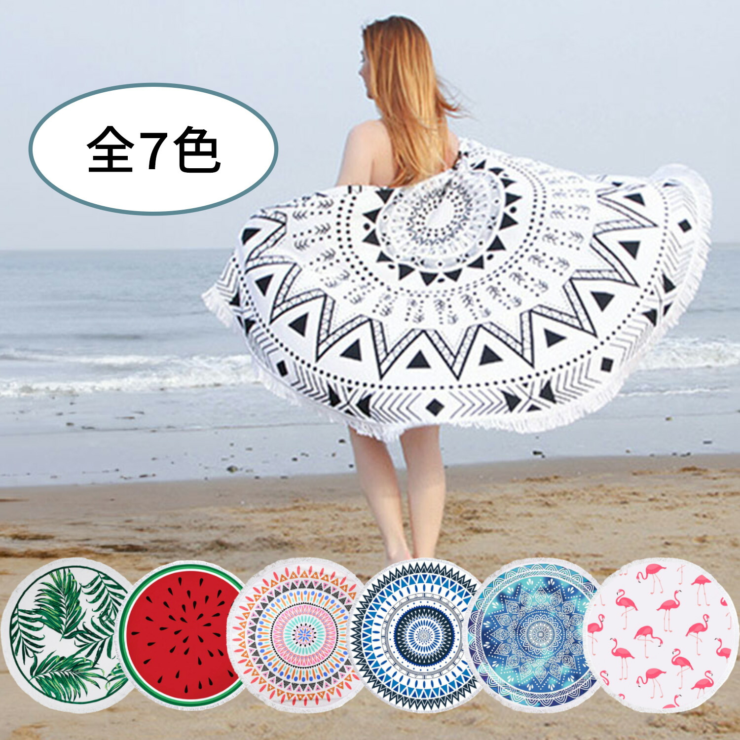 peaceminusone ビーチタオル peaceminusone ビーチタオル