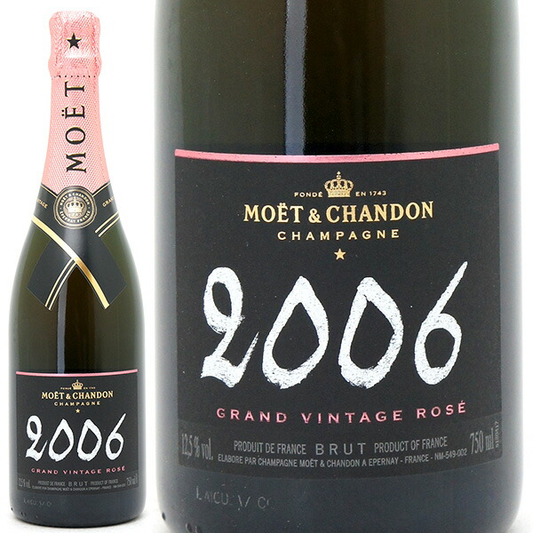 楽天市場】モエ エ シャンドン 2006 グラン ヴィンテージ ロゼ 箱なし