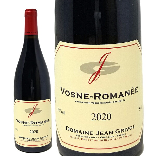 2020 ヴォーヌ ロマネ 750ml ドメーヌ メオ カミュゼ 赤ワイン コク