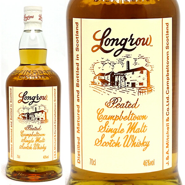 楽天市場】ロングロウ ピーテッド シングル モルト スプリングバンク