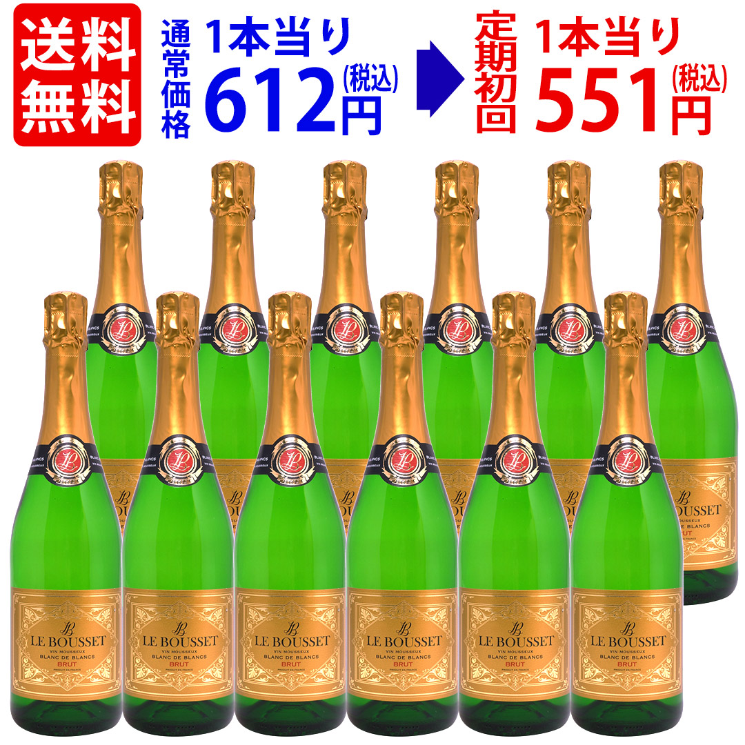 楽天市場】【12本セット 送料無料】フランス産 シャルマ製法