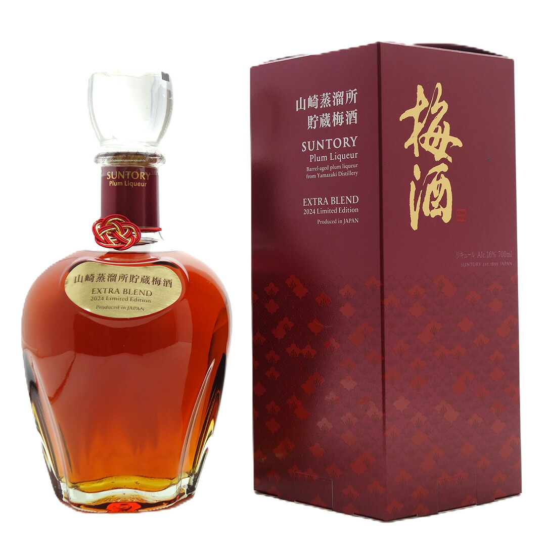 サントリーウイスキー 山崎 LIMITED EDITION 2021 700ml サントリー