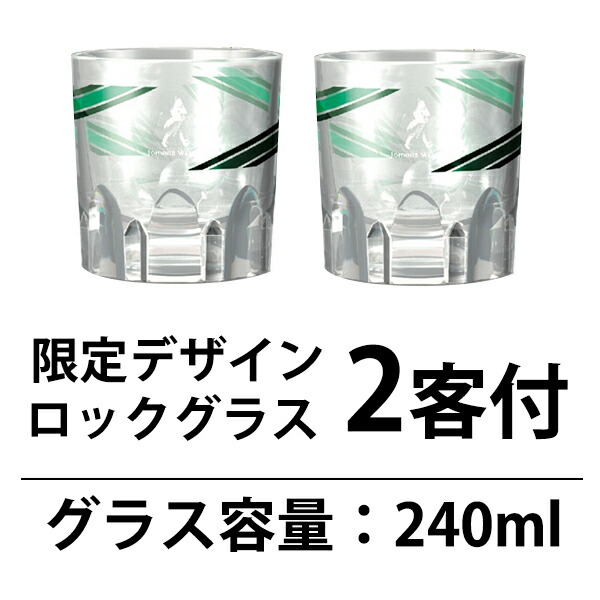 ジョニーウォーカーブラックラベル限定ブリキ缶グラスセット、グリーン