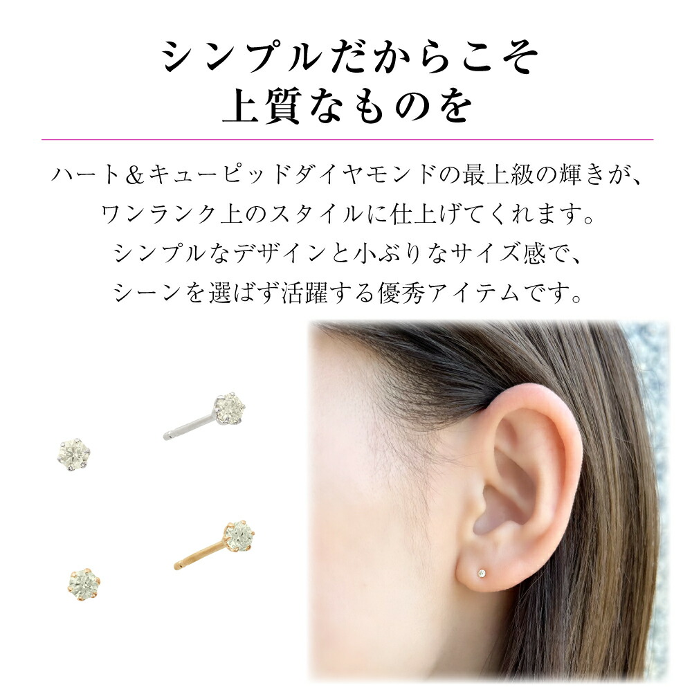 売れ筋 ベリテ Verite ダイヤモンド ピアス スクエア形 2026年最新