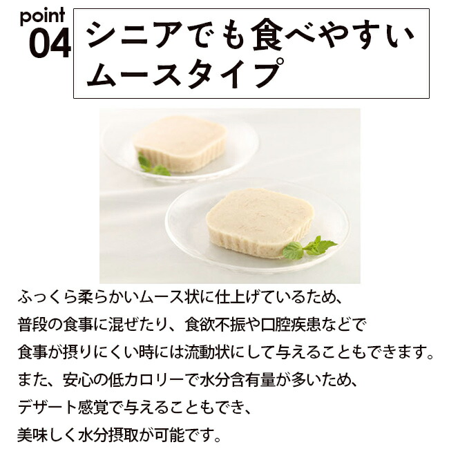 楽天市場】公式 メディムース 犬用 肥満サポート 95g×24個 【Vet's