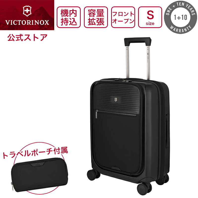 楽天市場】ビクトリノックス VICTORINOX 公式 ミシック グローバル