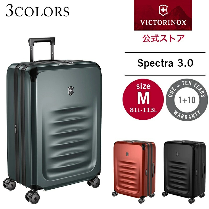 楽天市場】【公式限定レビュー特典】ビクトリノックス 公式 VICTORINOX