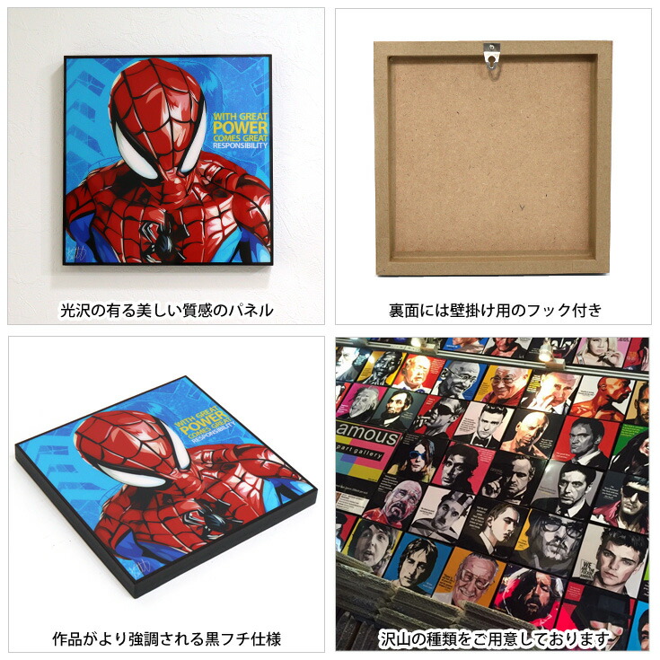 スパイダーマン グッズ アートパネル 約52センチ✕約52センチ Amazon