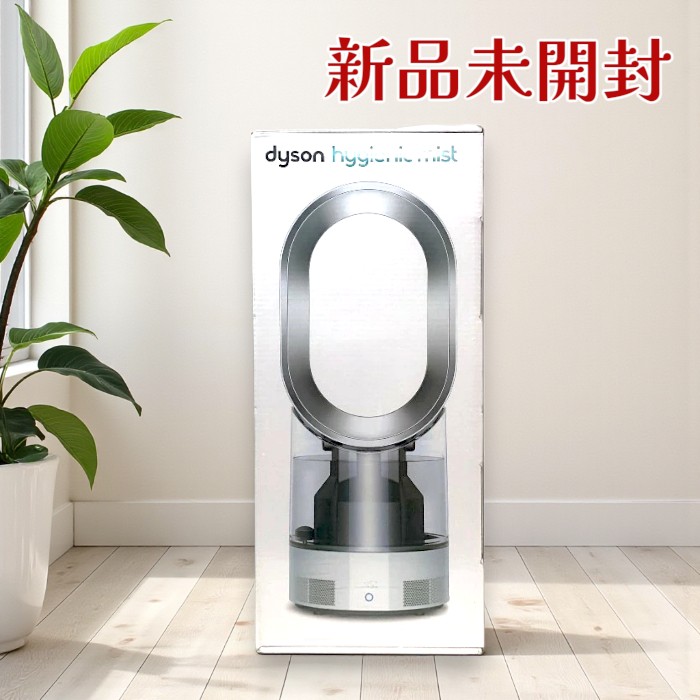 楽天市場】dyson hygienic mist mf01wsの通販