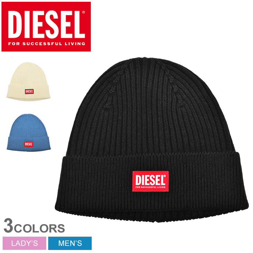 DIESEL 黒 ニット帽・ビーニー