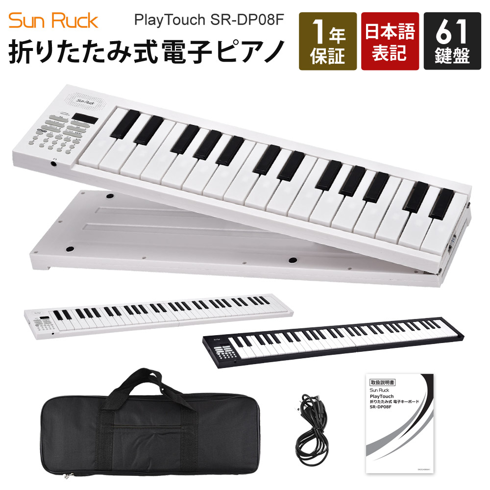 Finger Dance 電子ピアノ61鍵 キーボード 多機能 ホワイト Amazon