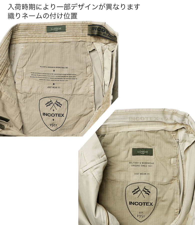 INCOTEX ガーメントダイ オーガニックコットン パンツ チノパン 31