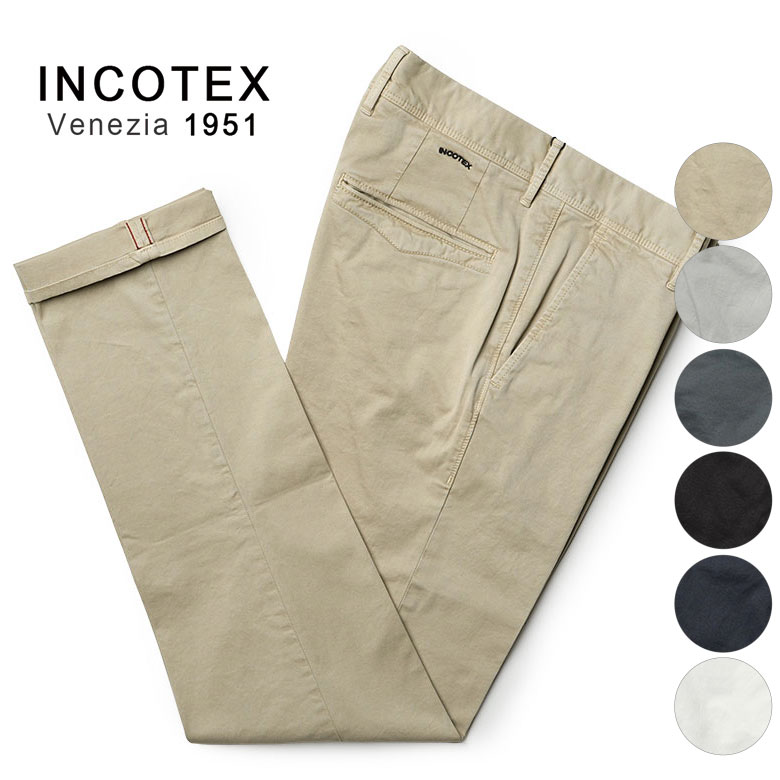 楽天市場】インコテックス チノパン 100 パンツ ストレッチ ギャバジン