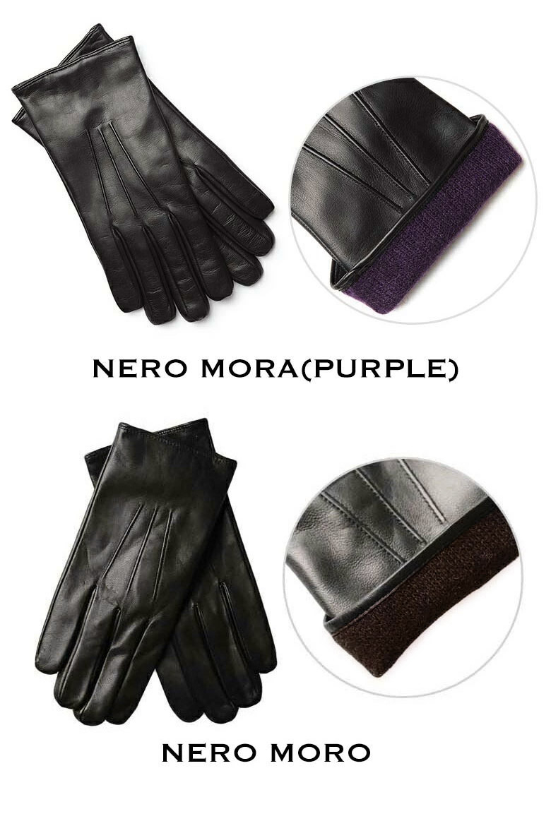 メローラ ナッパトープ色 ライニングなし グローブ 革手袋 MEROLA 楽天