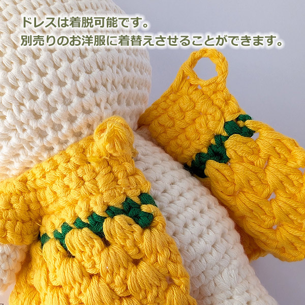 楽天市場】ミッフィー ぬいぐるみ グッズ 編みぐるみ ゴッホ ひまわり