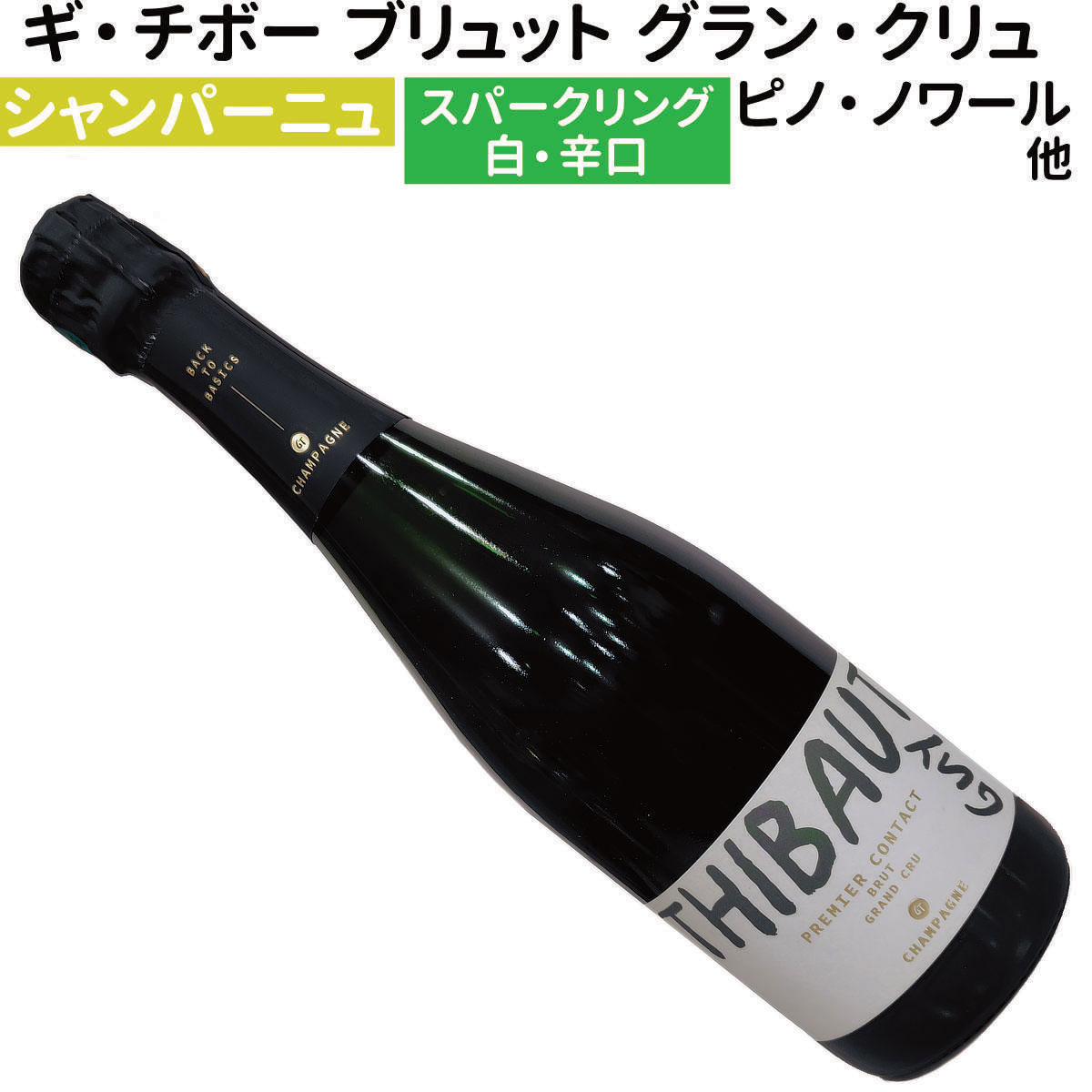 楽天市場】お買い得シャンパーニュ3本セット シャンパン3本でこの価格