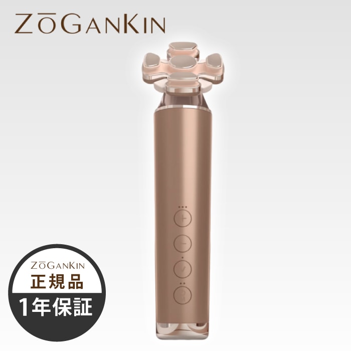 zogankin」の人気商品一覧 | 安い商品を通販サイトから探す - 価格.com