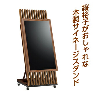 楽天市場】【AVAWOOD】木調デジタルサイネージ スタンド HNG ヘンゲル